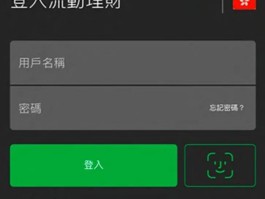 香港接收短信验证怎么弄出来