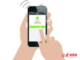 临时手机号收取验证码怎么办呢微信支付宝的简单介绍