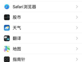 包含红米手机收不到验证码短信是怎么回事呀苹果12的词条