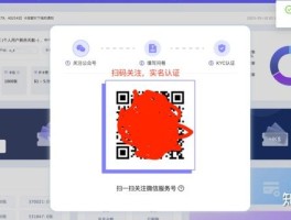 关于短信免费接码平台是真的吗安全吗知乎文章下载的信息