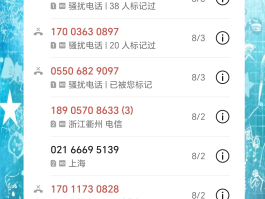 可以发送短信的临时手机号有哪些呢