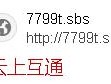 在线接收短信平台官网查询电话是多少号码