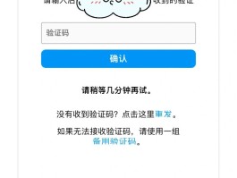 2021免费接收短信验证码网站有哪些软件呢视频