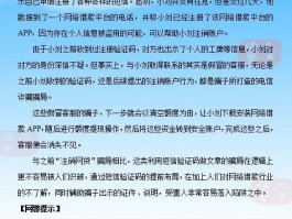 在线接收短信下载什么软件最好用呢安全吗