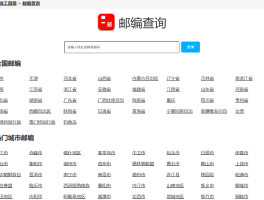 免费手机短信接收平台官网查询号码是什么