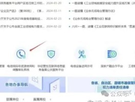可以收到验证码的虚拟手机号是真的吗知乎的简单介绍