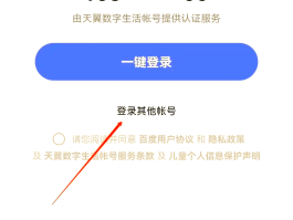 香港手机云验证码平台有哪些软件可以使用