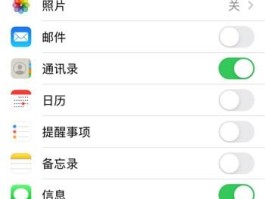 云端短信接收不到短信怎么办呢