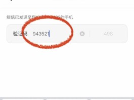 免费接收验证码短信平台是什么意思呀安全吗的简单介绍