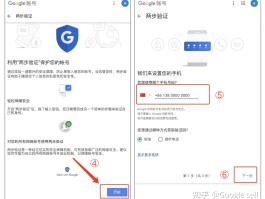 包含获取手机验证码有什么风险嘛安全吗知乎的词条
