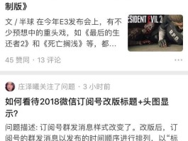 短信接收免费怎么取消订阅号