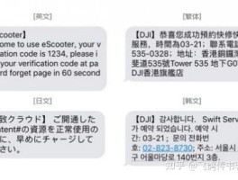 包含香港接收短信收费吗现在还收费吗多少钱一分钟的词条