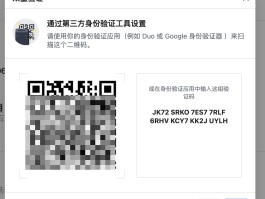 获取手机验证码要钱吗是真的吗吗知乎的简单介绍