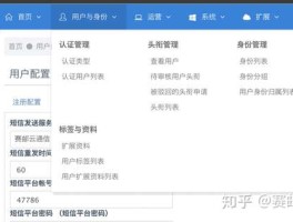 超级云短信获取手机号是真的吗安全吗知乎的简单介绍