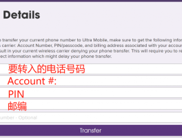 美国号码接收短信平台官网电话