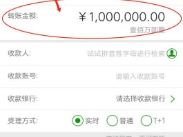 转账收不到短信验证码怎么回事儿呀怎么办
