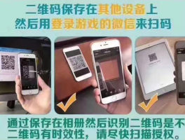 苹果微信授权吗怎么授权