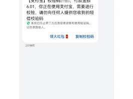 云短信验证码是什么意思呀怎么查询不到