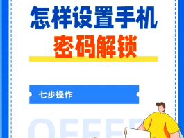 包含如何生成临时手机号码微信登录密码设置的词条