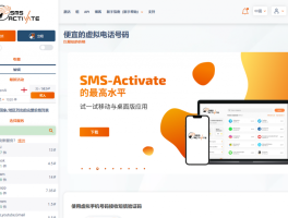 虚拟手机验证码接收器是什么东西啊怎么用的简单介绍
