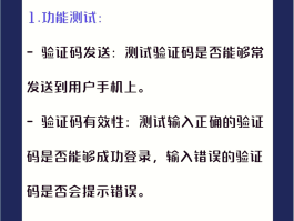怎样查找短信验证码记录呢