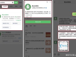 包含接码平台付费怎么取消订单啊微信支付的词条