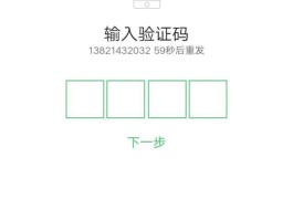 关于手机验证码接收平台是什么原理呢视频教学软件的信息