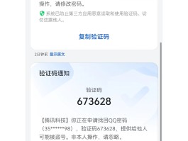 虚拟手机号码验证码软件有哪些好用的
