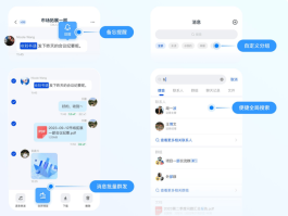 免费接收短信软件哪个好用安全可靠