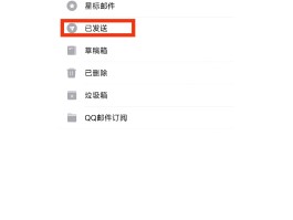 在线邮箱接码怎么发送邮件给别人看