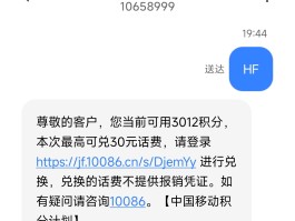 在线短信接收网站是什么意思啊