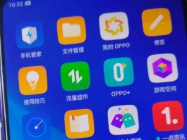 忘记短信验证码怎么办oppoA7