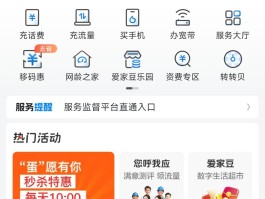 云验证码平台手机客户端怎么登录账号呢安卓
