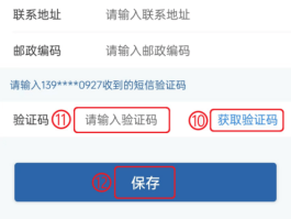 免费短信验证码接码平台是什么软件下载的