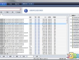 关于云短信接码接收平台官网查询系统下载的信息