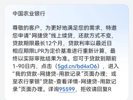 关于哪个短信平台比较好贷款可靠点呢安全吗的信息