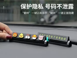 临时手机号在线充值有风险吗安全吗