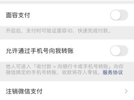 包含临时手机号知乎怎么取消自动续费的会员的词条