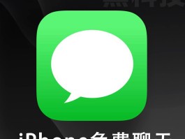 云短信在线接收免费吗安全吗苹果