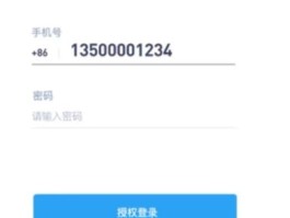 接码平台要钱吗是真的吗吗知乎文章