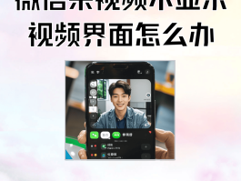 微信授权登录不了抖音怎么办呀视频