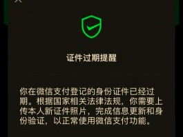 免费手机验证码截获器
