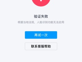 谷歌注册账号手机验证不了