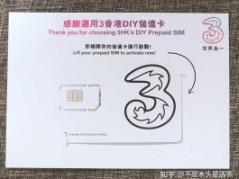 香港接收短信的号码是什么号