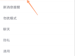 微信收不到短信验证码怎么登录账号