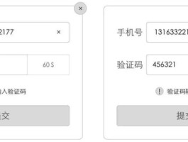 免费香港短信验证码怎么发的短信