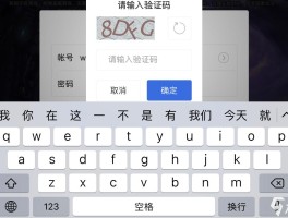 能接收短信验证码的软件叫什么