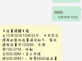 国内短信在线接码是什么意思啊怎么弄