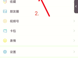 临时手机号怎么弄健康码的微信
