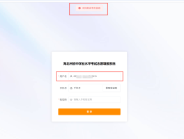 最新免费短信验证码怎么获取的呀